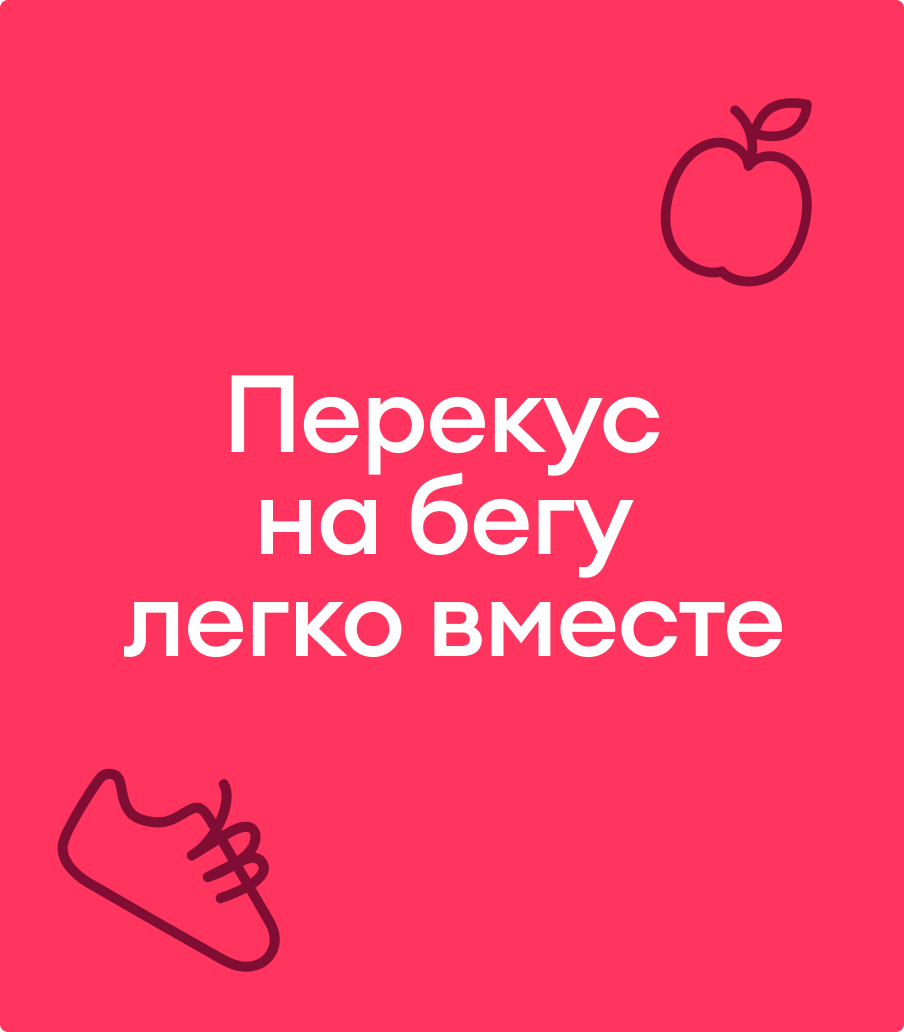 Самокат. Креативная поддержка. Изображение 3